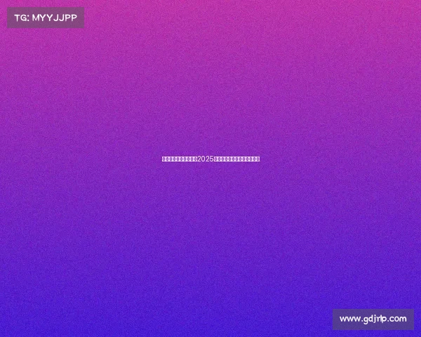 重庆山城的电竞机遇：2025年电子竞技员正规化招聘启动