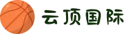 云顶国际·(中国)唯一官方网站